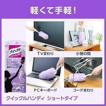 Amazon クイックルハンディ替え 大容量パック 12枚 クイックル ドラッグストア Amazon クイックルハンディ替え 大容量パック 12枚 クイックル ドラッグストア