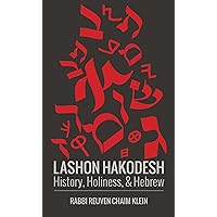 Lashon Hakodesh: History, Holiness and Hebrew
