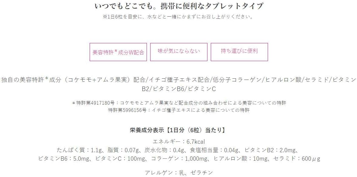 Amazon 資生堂 ザ コラーゲン The Collagen タブレットw 126錠 約3週間分 ザ コラーゲン The Collagen ヒアルロン酸