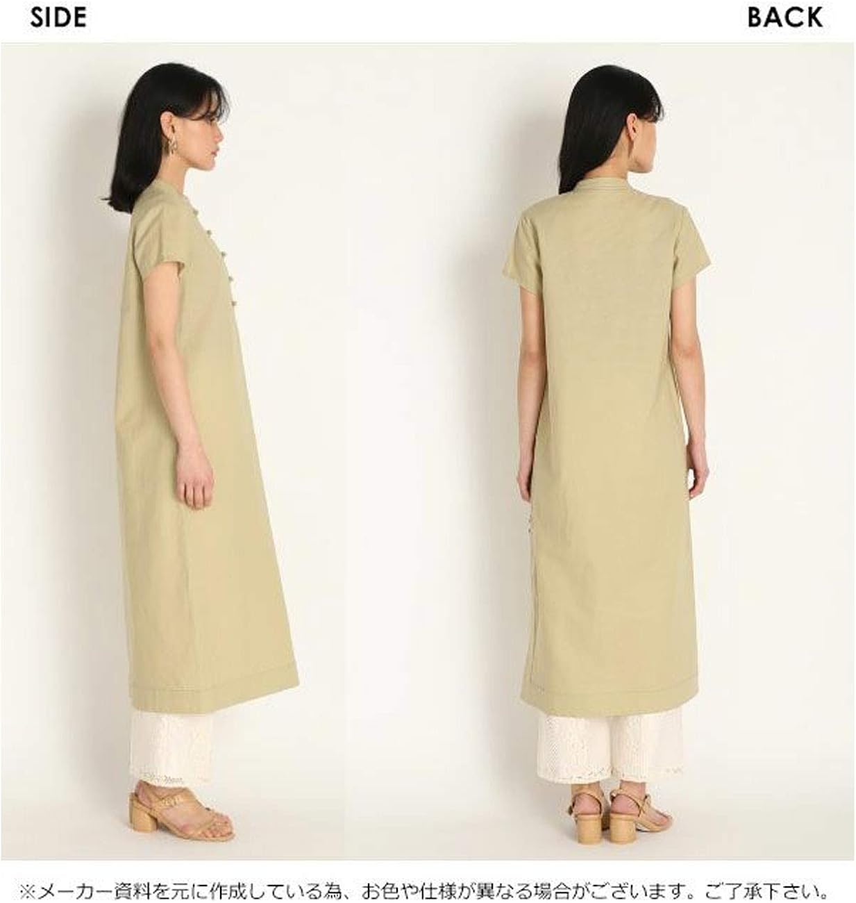 Amazon リリーブラウン チャイナシャツワンピース Lwfo41 レディース Owht 日本 F Free サイズ ワンピース チュニック 通販