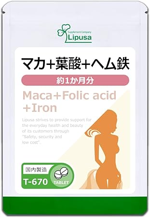 Amazon リプサ公式 マカ 葉酸 ヘム鉄 約1か月分 T 670 サプリメント リプサ 妊婦用ビタミン