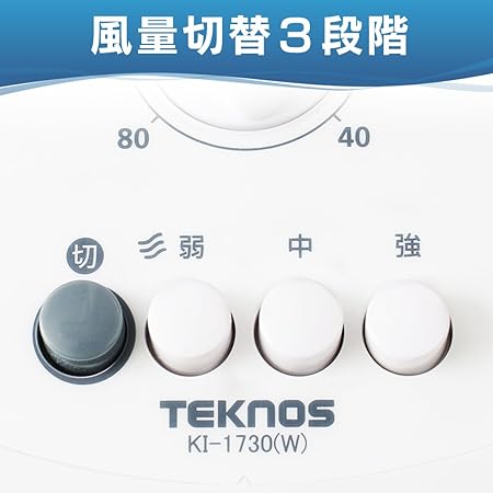 Teknos Electric Fan Living Room Fan Oscillating Stand Mechanical Type Ki 1730 W I Amazon Ca Home Kitchen
