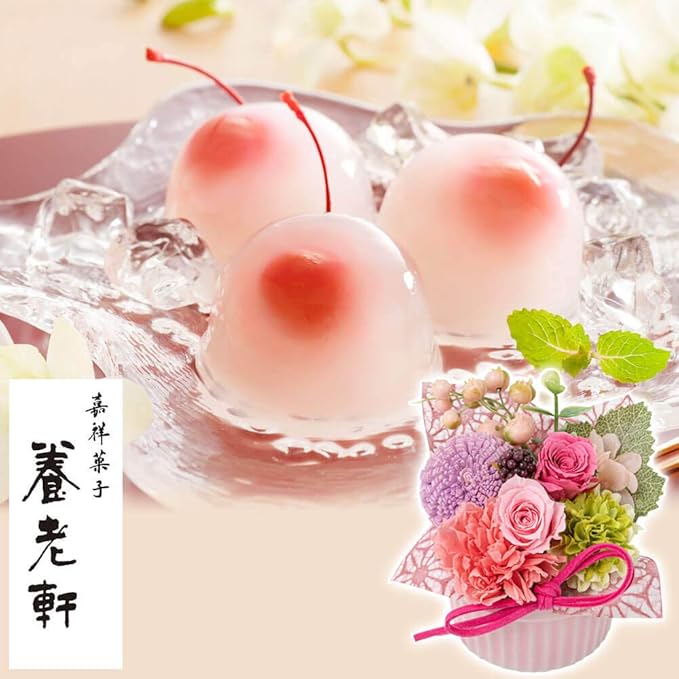Amazon 母の日ギフト イイハナ ドットコム プリザーブドフラワーセット 京都 養老軒 さくらんぼの水まんじゅう フラワーギフト スイーツ お届け期間 5月4日 火 5月9日 日 イイハナ ドットコム 水まんじゅう 通販