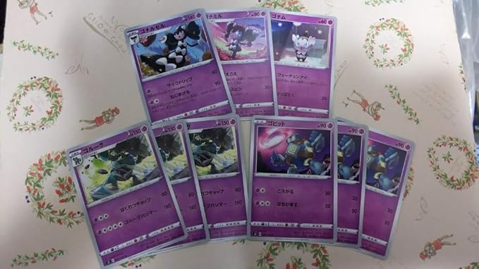 Amazon Co Jp ポケモンカード ゴチルゼルゴルーグ S3 進化セット 注意同梱不可 ホビー 通販