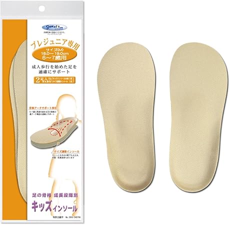 Amazon Co Jp キッズインソール プレジュニア専用 6 7歳用 M 18 19cm ベージュ ドラッグストア