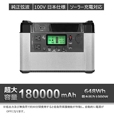 Buy ポータブル電源 正弦波 大容量 mah 648wh 1000w 純正弦波出力 100v 日本仕様 Pse認証済 ソーラー充電対応 家庭 アウトドア両用 防災グッズ 停電対策 蓄電池 Btpb18 Online In Indonesia B08nsqtslk
