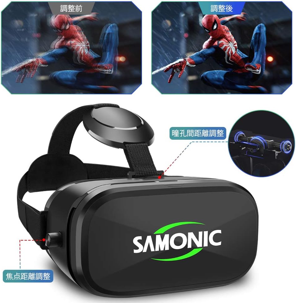 Amazon Co Jp Samonic スマートグラス 3d Vrゴーグル ゲーム 映画 動画4 0 6 3インチiphone Androidスマホ対応 Bluetoothコントローラ 日本語説明書付属 パソコン 周辺機器