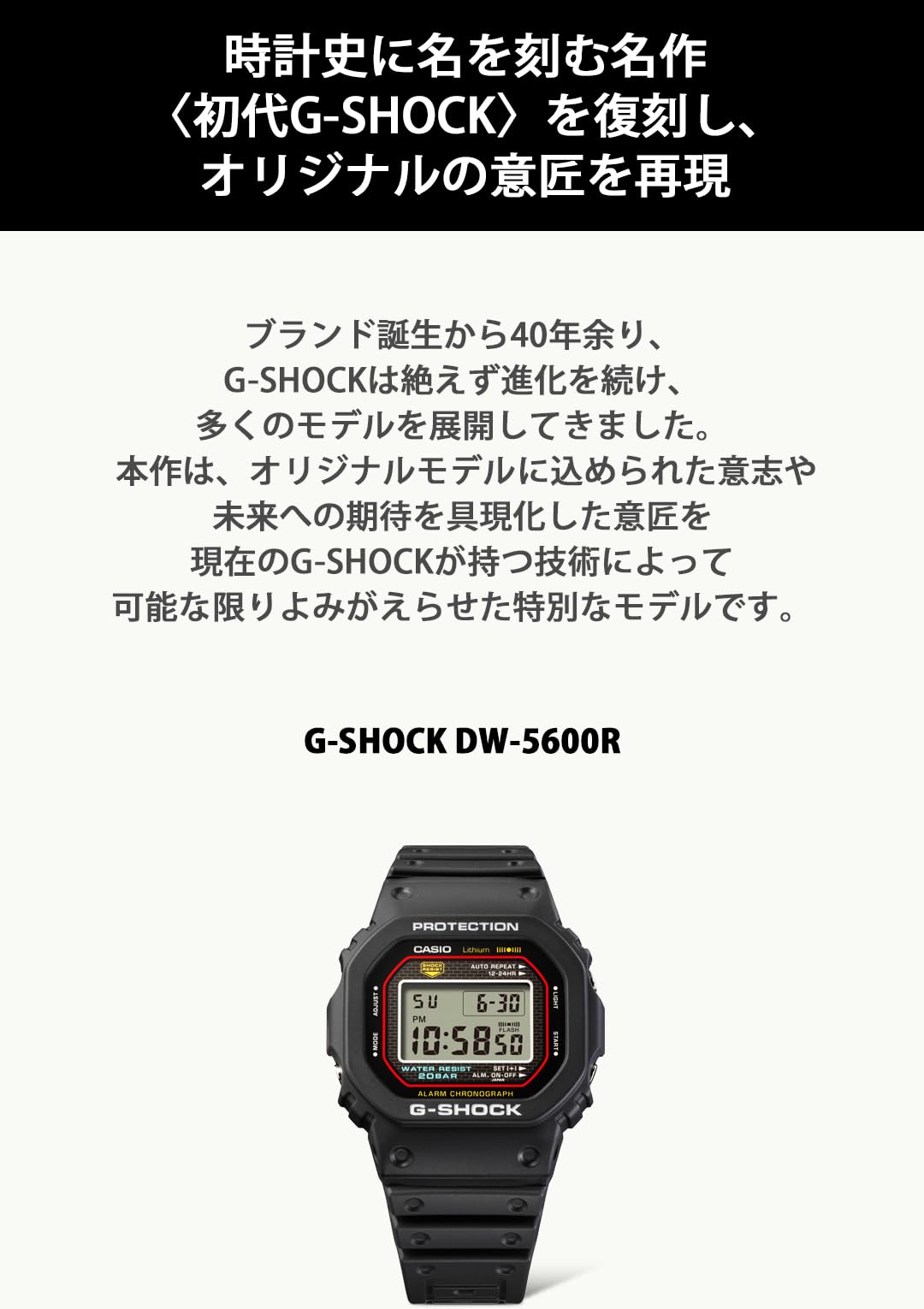 G-SHOCK(ジーショック) Casio DW-5000R-1AJF Men's Wristwatch, Genuine Domestic Product, First Generation G-Shock Reproduction Model, Uses Biomass Plastic, Black, Black