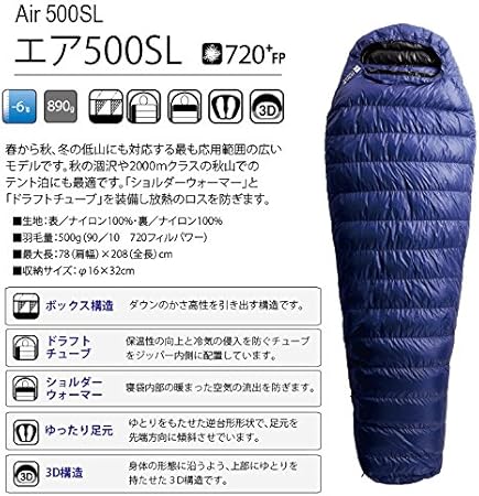 Amazon イスカ Isuka 寝袋 エア 500sl ロイヤルブルー 最低使用温度 6度 イスカ Isuka 寝袋 シュラフ