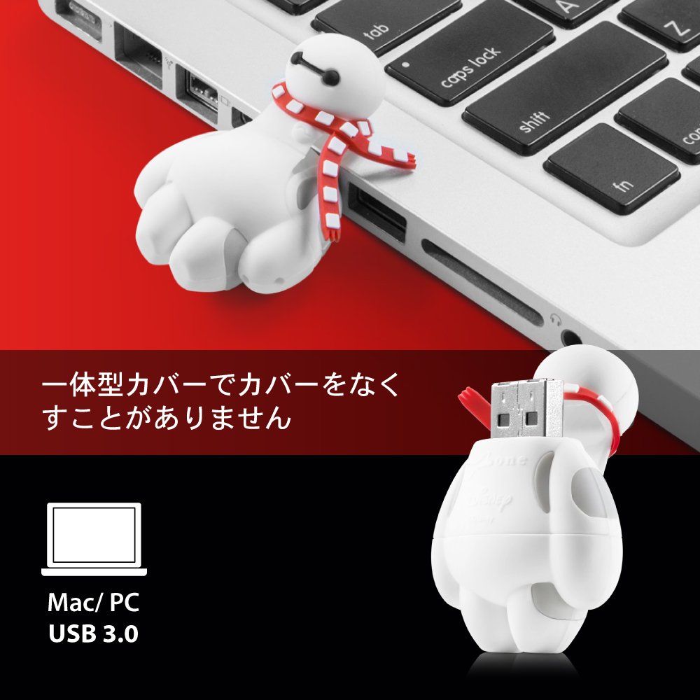 ほとんどのダウンロードディズニー画像 75 ディズニー Usb メモリ