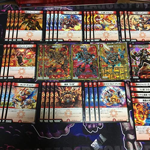 デュエルマスターズ 轟轟轟 ブランド 赤単 デッキの買取価格 相場 高価買取なら買取一括比較のウリドキ