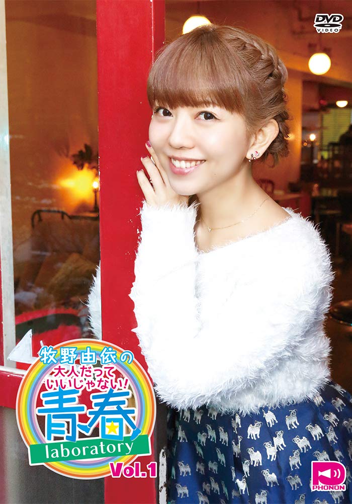 Up 牧野由依 送料無料 Cd Med Tv Be