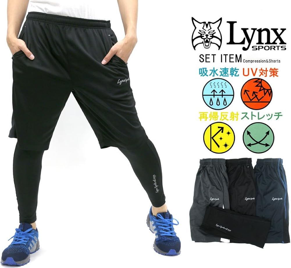 Amazon リンクス スポーツ ランニングウェア ショートパンツ スパッツ タイツ セット ハーフパンツ メンズ ショート ハーフパンツ 通販