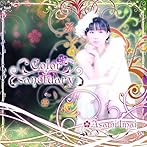 COLOR SANCTUARY（通常盤）/今井麻美