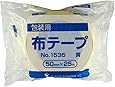 寺岡 包装用布テープ 黄 50ミリ&times;25m 1535