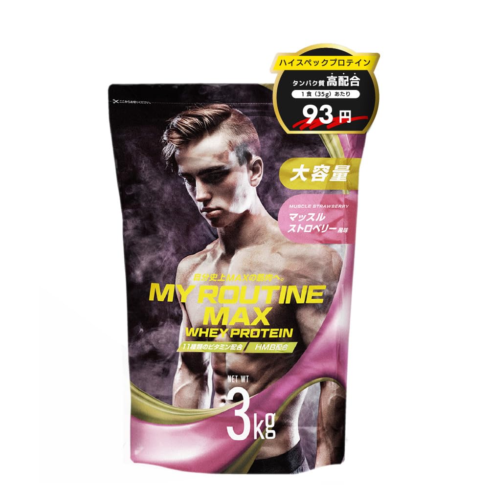 マイルーティーン マイルーティーンMAX プロテイン マッスルストロベリー風味の商品画像