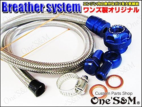 HD-12BL Breather system mesh hose end cover oil filler cap SUZUKI GSX-R250 GSX-R400 GSX-R400R GSX-R600 GSX-R750 GSX-R750R GSX-R1000 TL1000R TL1000S GSF1250 GSX1300R HAYABUSA GSX1400