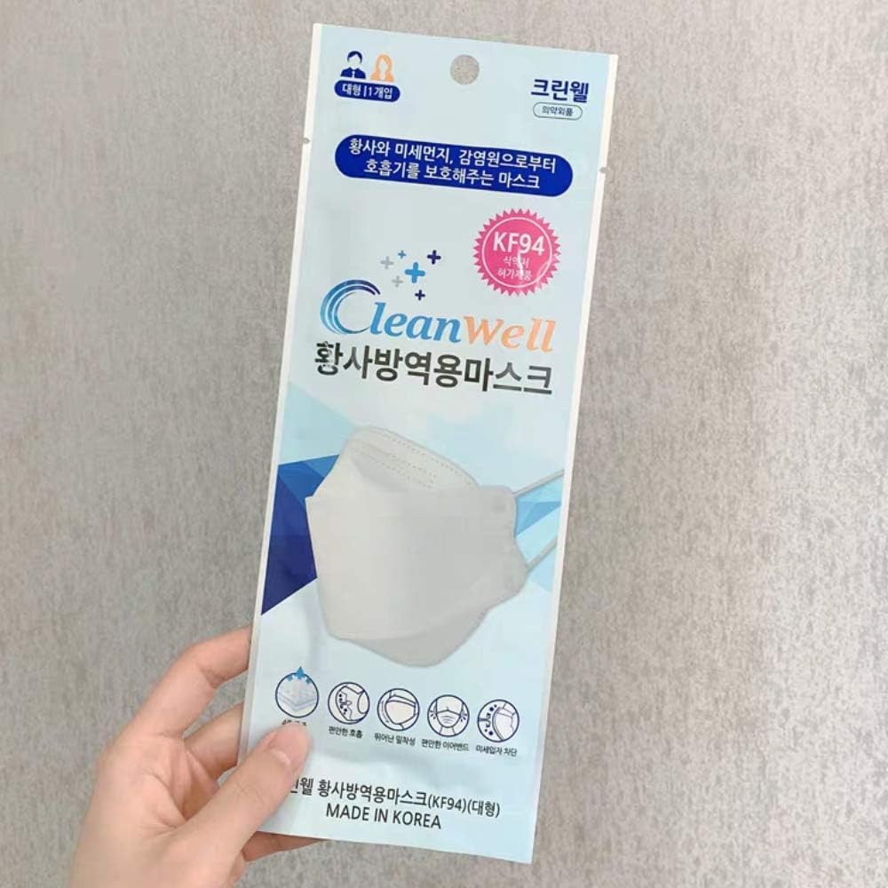 Haotone KF94 Face Mask Adaptable Nose Bar 4-Layer Protective Face Mask Against Droplet Dust Particles Completed Delivery completed in 3-5 days(12 pieces)