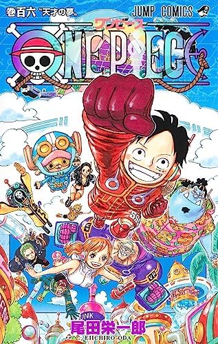 Amazon.com: One Piece 111 (Japanese Edition): 9784088844916: Oda