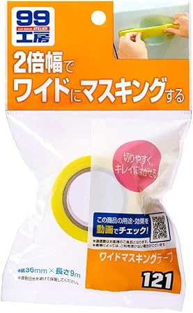 Amazon ソフト99 Soft99 補修テープ ワイドマスキングテープ 洗車 工具 メンテナンス用品 車 バイク