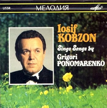 Image result for Iosif Kobzon cd