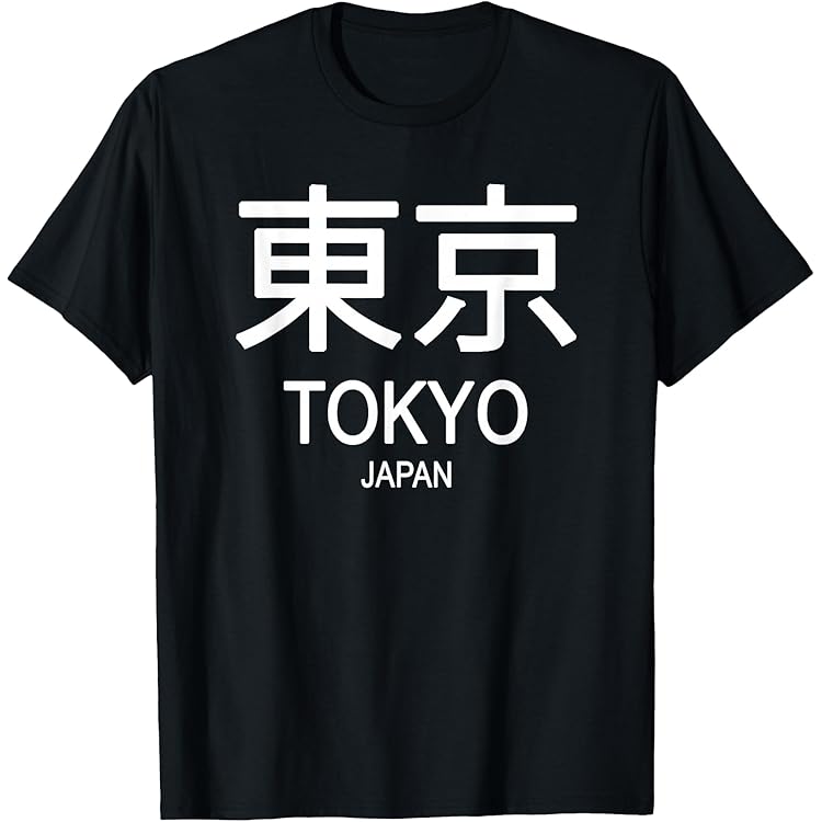 Amazon.com: Tokyo Japan College University Style T-Shirt