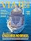 Livro Revista Viaje Mais 248