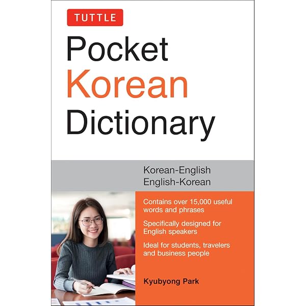 Amazon.com: Korean Essential Dictionary: 9780008270636: Collins