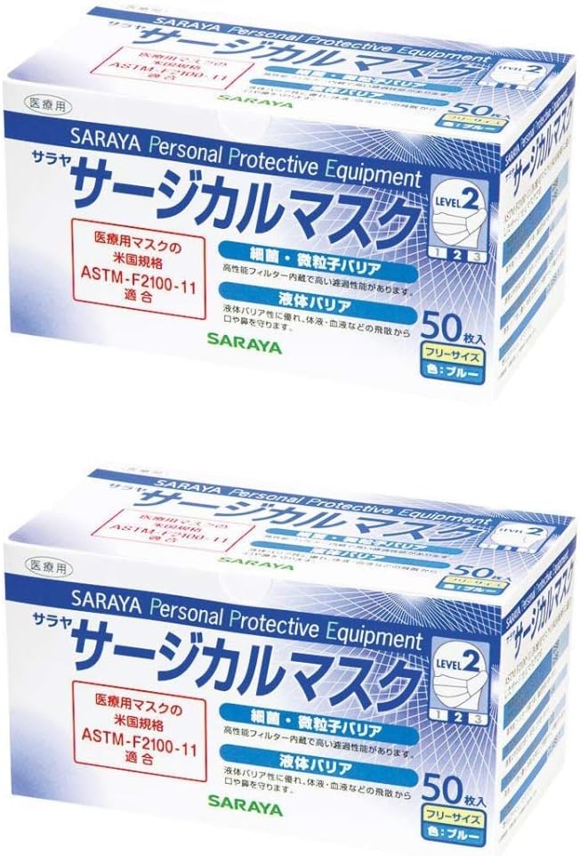 サージカル マスク と は