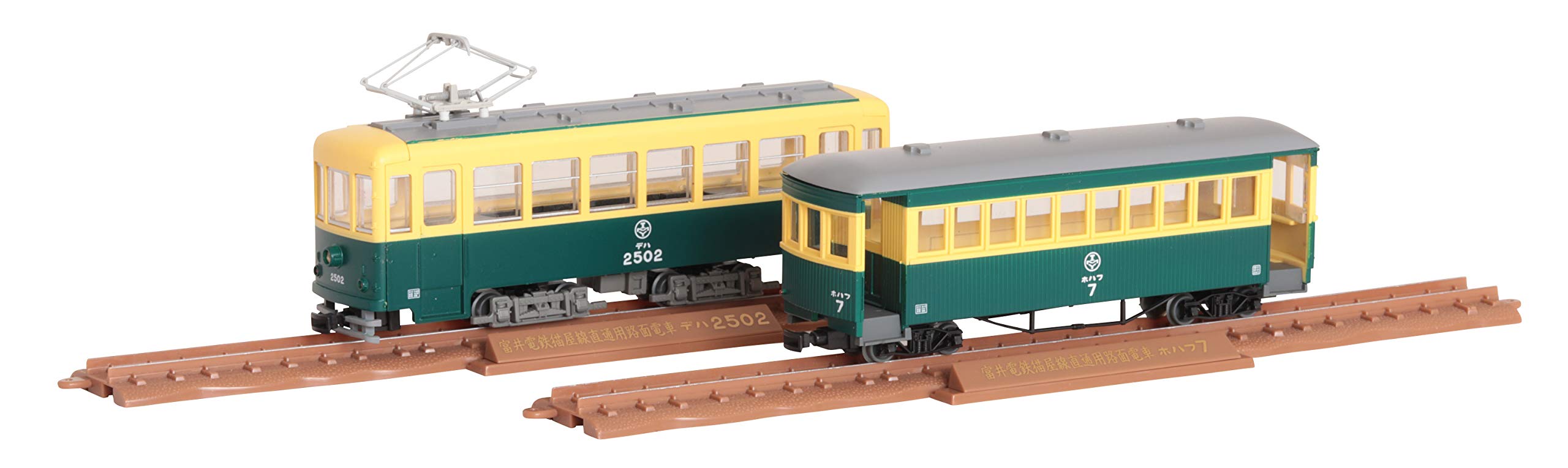 Mua Tomytec Railway Collection 313540 Narrow Gauge 80 Nekoya Line ...