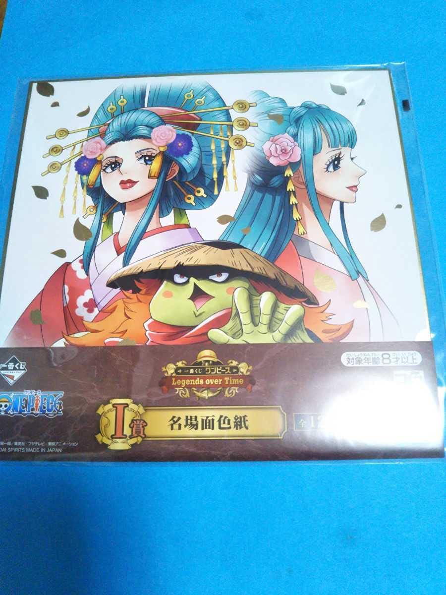 Amazon 210追跡番号有 小紫 日和 河松 I賞 名場面色紙 一番くじ ワンピース Legends Over Time アニメ 萌えグッズ 通販