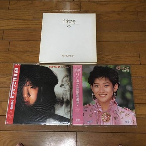 Amazon Co Jp 菊池桃子 卒業記念 Cd 中森明菜 エトランゼ 岡田有希子 贈りもの Hobby