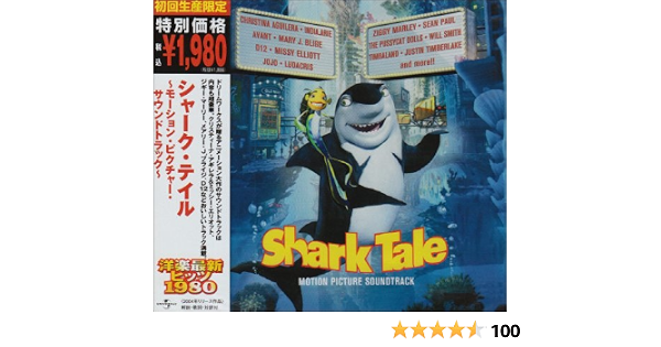 Shark Tale Amazon Com Music