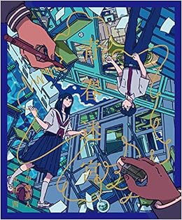 青春迷宮 Kitora 伊波 真人 丸紅 茜 本 通販 Amazon