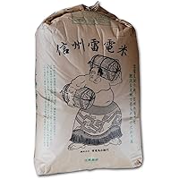 【新米】長野県 東御産 玄米 残留農薬ゼロ PND ミルキークイーン 1等 5kg 令和元年産 Sソート