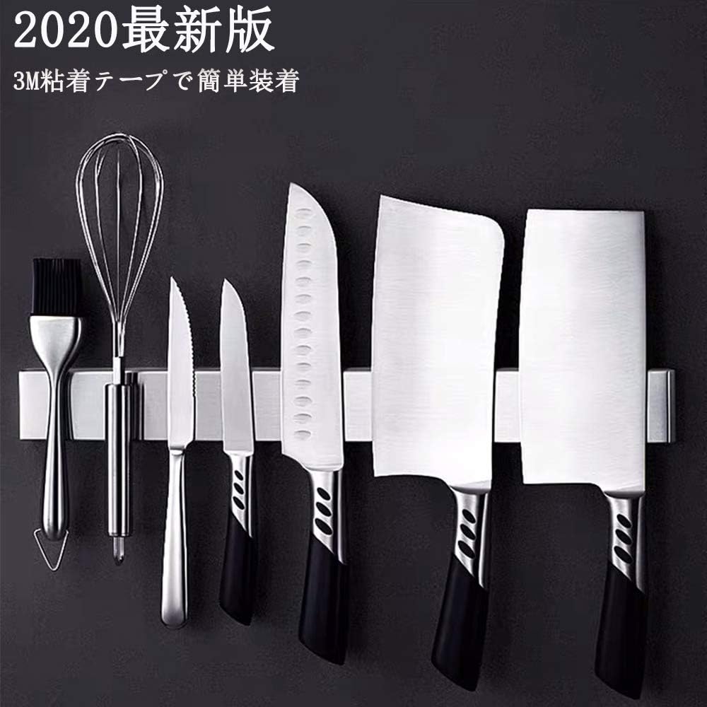 HARUハルマグネット 包丁スタンド