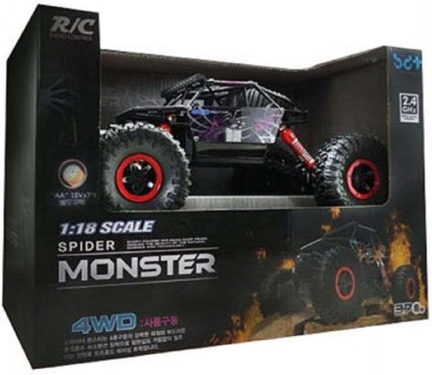 wireless remote control toys