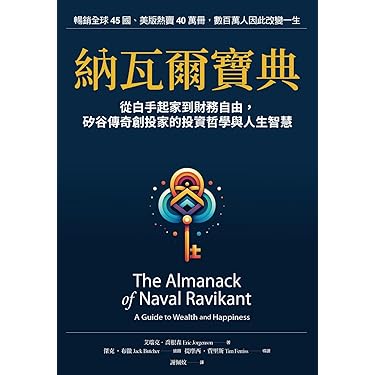 華人ディアスポラ 華商のネットワークとアイデンティティ 華人ディアスポラ 華商のネットワークとアイデンティティ/明石