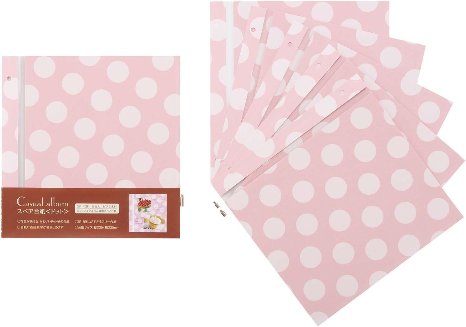 Amazon Co Jp Sekisei スペア台紙 フリー ハーパーハウス カジュアルアルバム ドット ライトフリー台紙 5枚入 ピンク Xp 43fxp 43f 21 カメラ