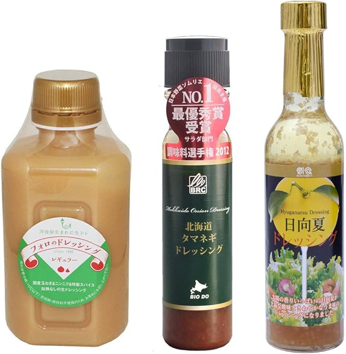 Amazon 北海道タマネギドレッシング 0ml フォロのドレッシング レギュラー 330ml 日向夏ドレッシング 290ml 3種セット かりそめ天国 Vanilla ドレッシング 通販 Amazon 北海道タマネギドレッシング 0ml フォロのドレッシング レギュラー 330ml 日向夏ドレッシング 290ml 3種セット かりそめ天国 Vanilla ドレッシング 通販
