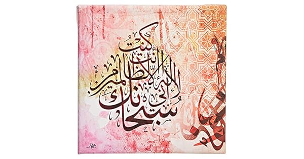 Art More Canvas Wood Wall Hanging Frame Buy Online At Best