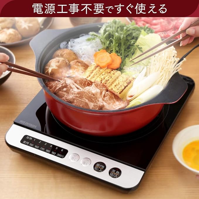 Amazon アイリスオーヤマ Ihクッキングヒーター 1400w 鍋セット ブラック レッド Ihkp 3524 B R アイリスオーヤマ Iris Ohyama ホーム キッチン 通販 Amazon アイリスオーヤマ Ihクッキングヒーター 1400w 鍋セット ブラック レッド Ihkp 3524 B R アイリスオーヤマ Iris Ohyama ホーム キッチン 通販