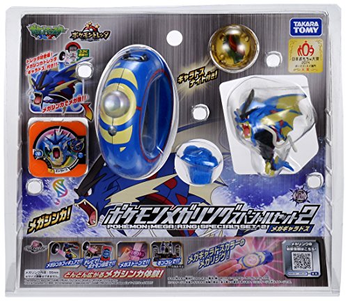 Takara Tomy Pokemon Mega-Ring Special Set 2 Mega Gyarados