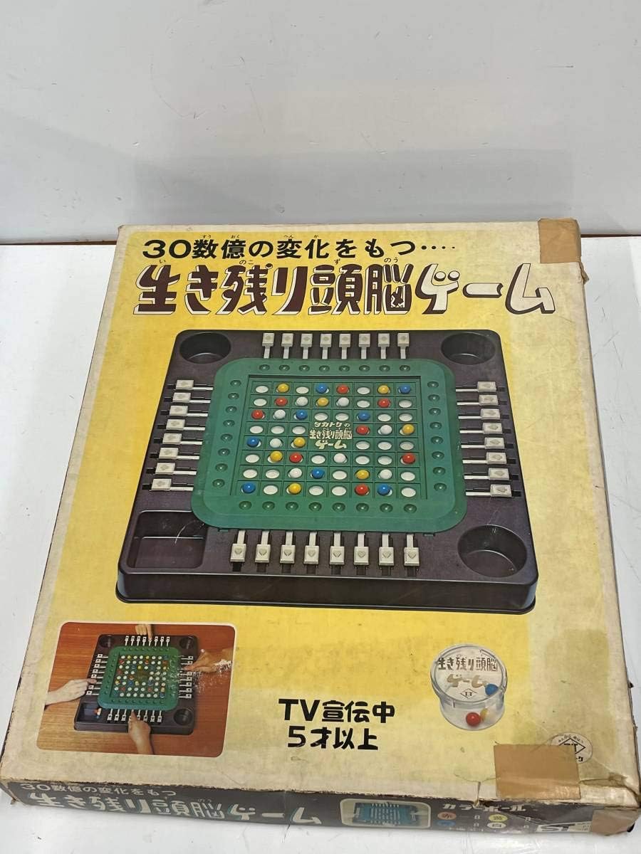 Amazon タカトク 30数億の変化を持つ生き残り頭脳ゲームボードゲーム おもちゃ おもちゃ