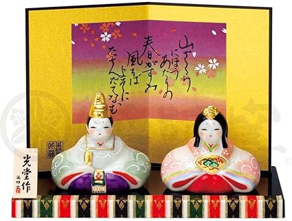 Amazon Co Jp 雛人形 コンパクト 陶器 小さい 可愛い ひな人形 染絵弥生雛 ミニチュア 初節句 お雛様 おひな様 雛飾り ホーム キッチン