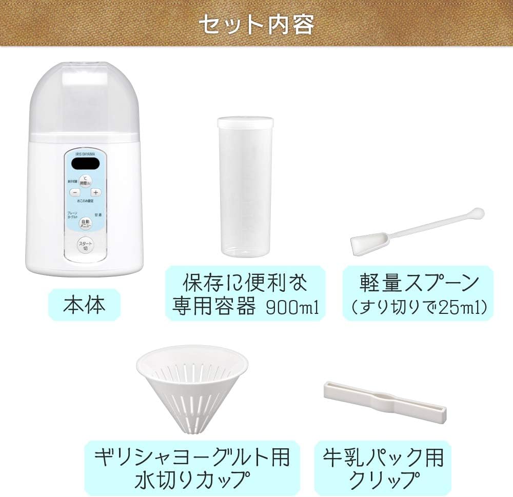IRIS OHYAMA Yogurt Maker KYM-014 (WHITE)【Japan Domestic Genuine Products】【Ships from Japan】: Kitchen & Dining
