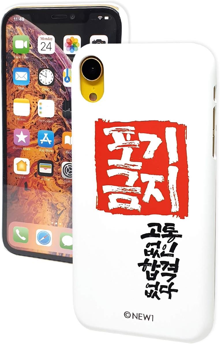 NewOne iPhone Case for iPhone XR 6.1inch Don't Give Up Korean Character Fashionable Unique Cute Special Slim Thin Pretty Anti-Slip Hard Shell Shockproof Protective Case Cover Skin (Don't give up)