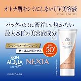 Skin Aqua Nexta Shield Serum UV Essence SPF50+ PA++++ 70g Sunscreen view 2