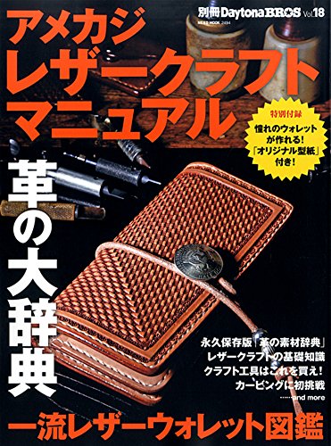 バックナンバー 表紙画像 1