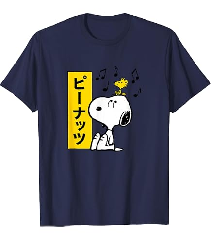 Amazon.com: Peanuts - Tokyo Snoopy Weightlifting T-Shirt